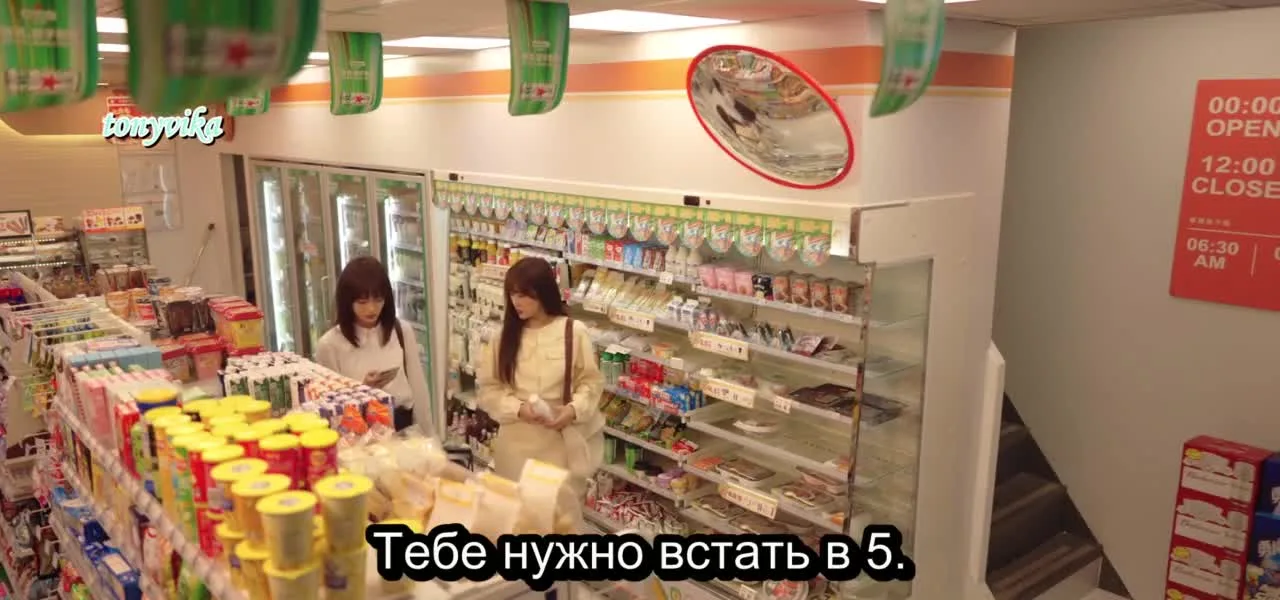 Лучший день в моей жизни — кадр 5
