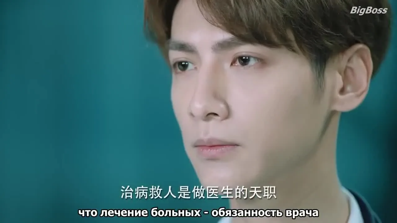 Детский врач — кадр 2