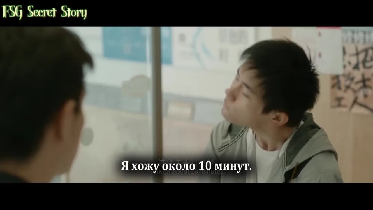 Большой мир — кадр 2