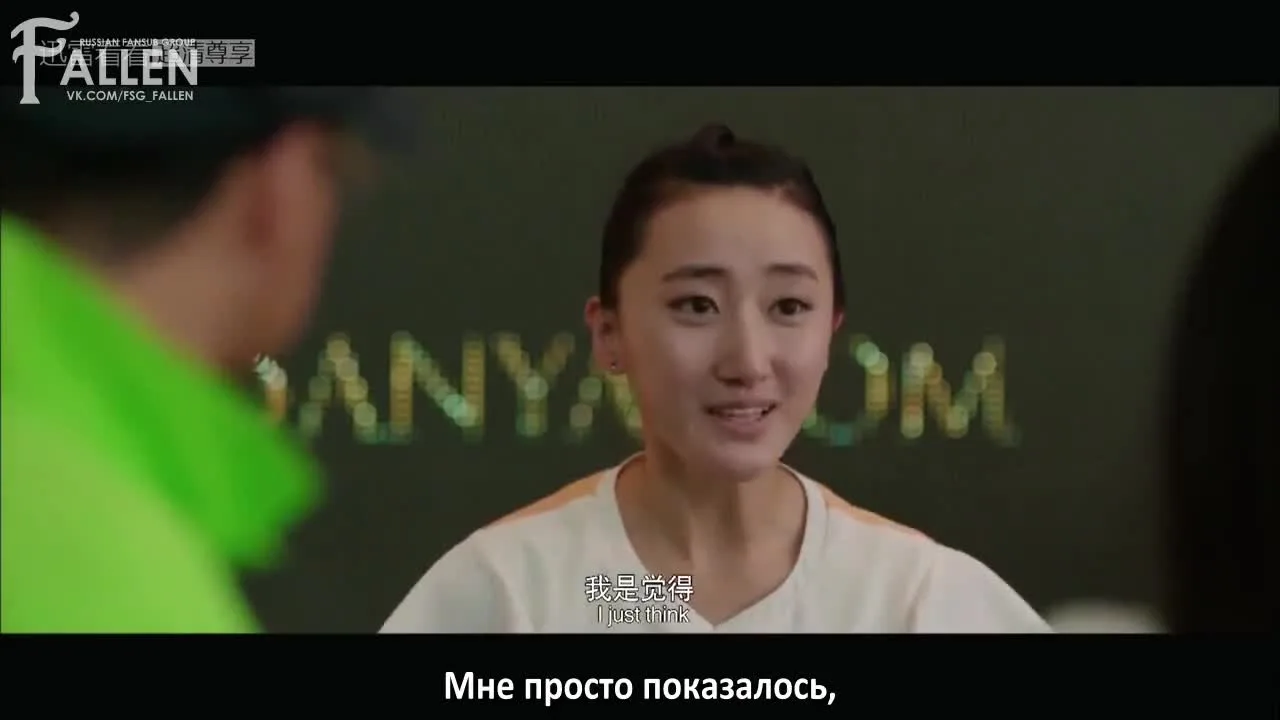 Проведённая любовь — кадр 3