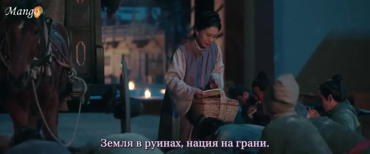 Процветание — кадр 2