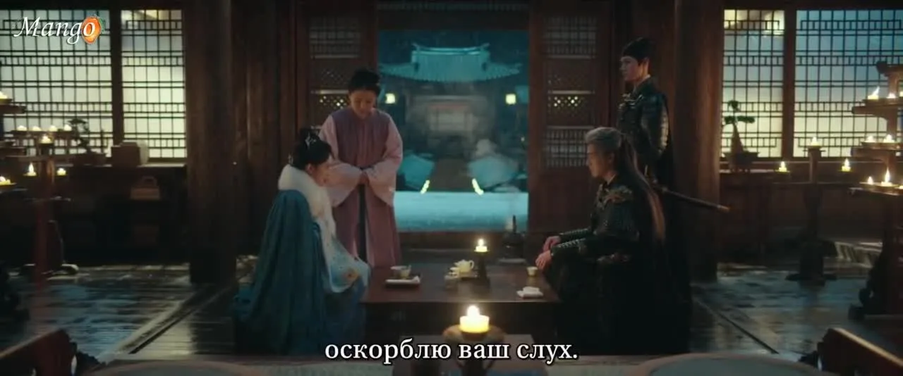Процветание — кадр 3