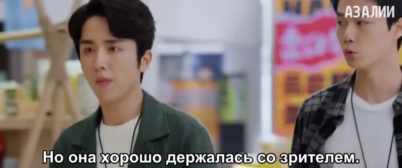 Ты – мой любимый друг — кадр 2