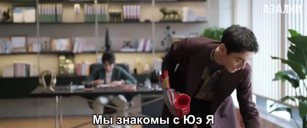Ты – мой любимый друг — кадр 5