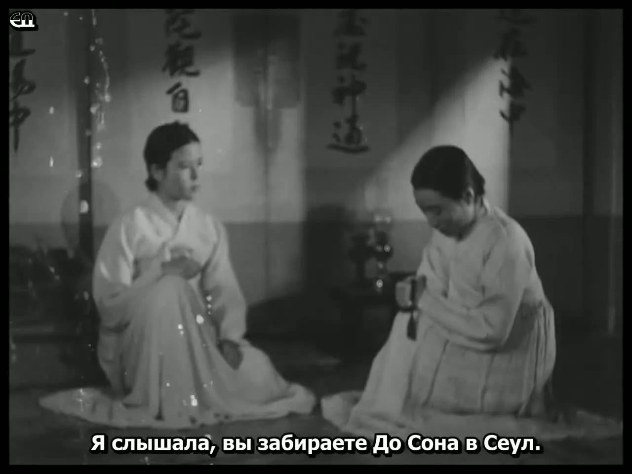 Дом в сердце — кадр 5
