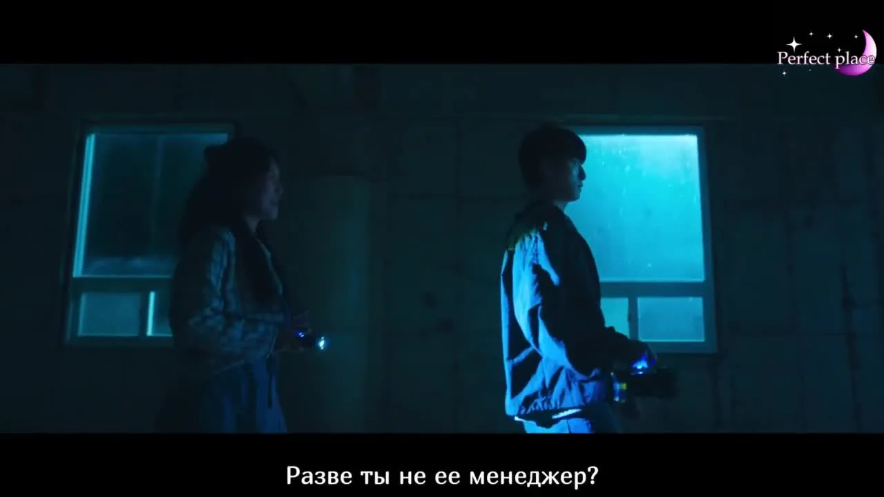 Гипернож — кадр 3