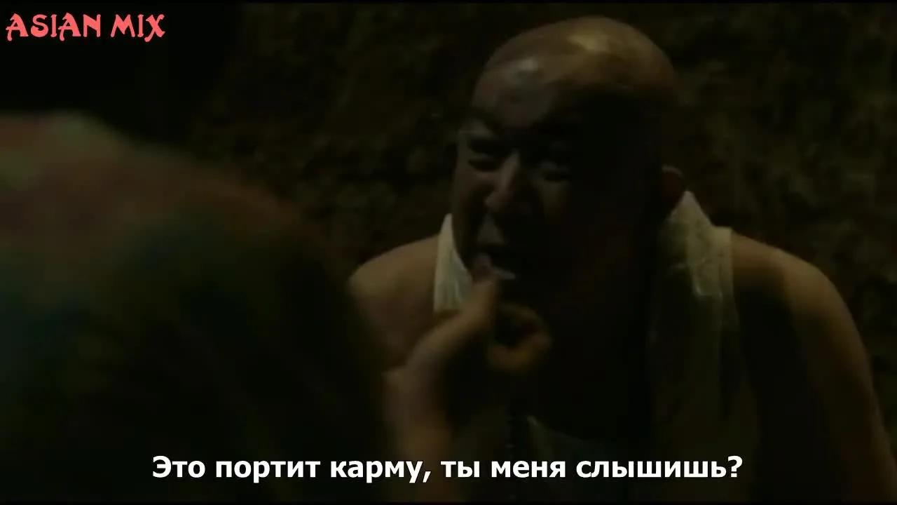 Жадный дух — кадр 2