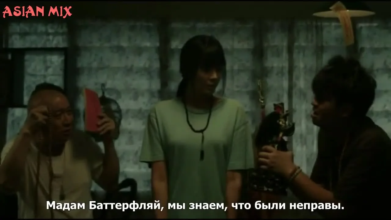 Жадный дух — кадр 5
