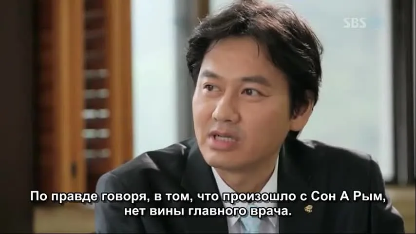 Доктор чемпионов — кадр 3