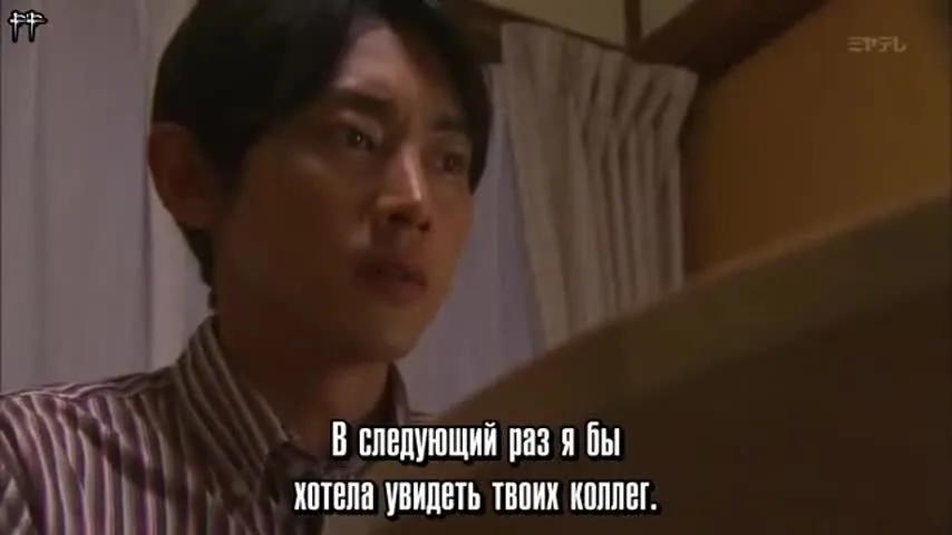 Яд — кадр 2