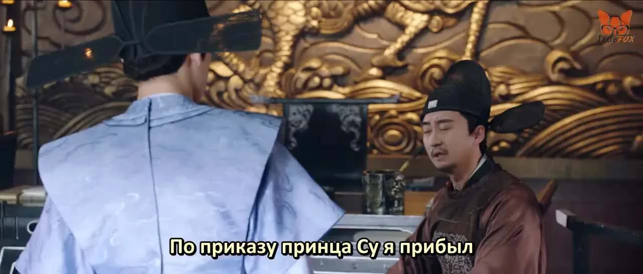 Великолепная Цао Сюаньсюань — кадр 2
