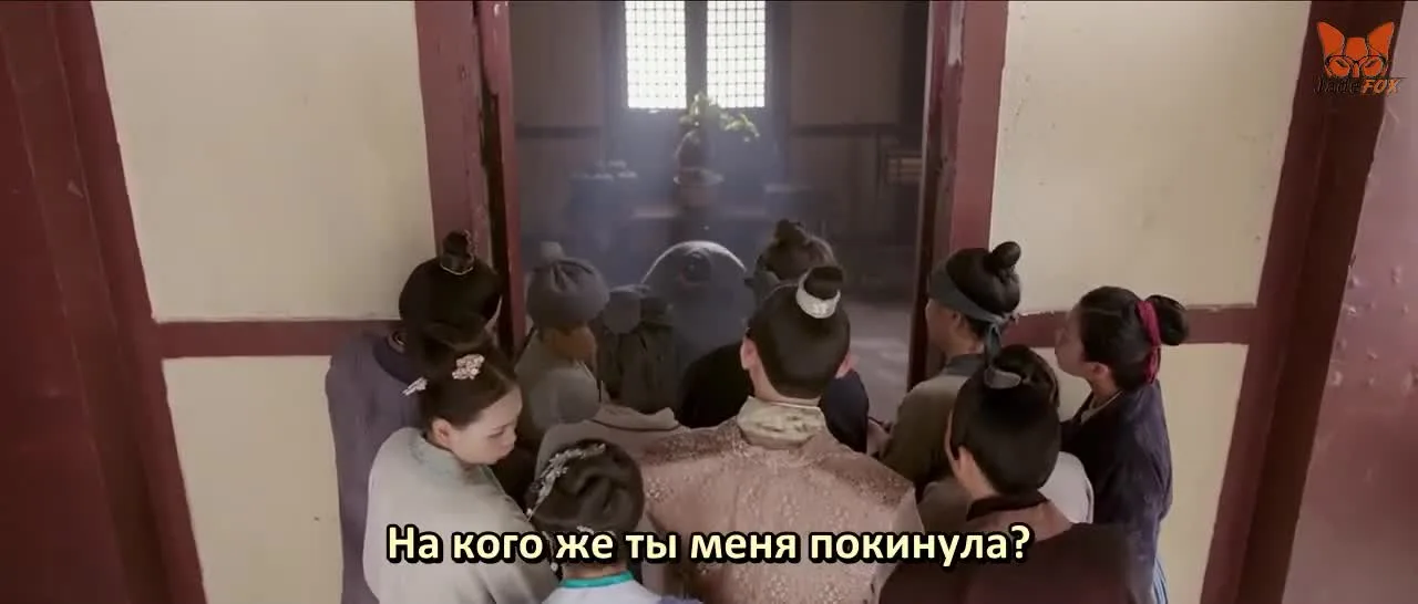 Великолепная Цао Сюаньсюань — кадр 5