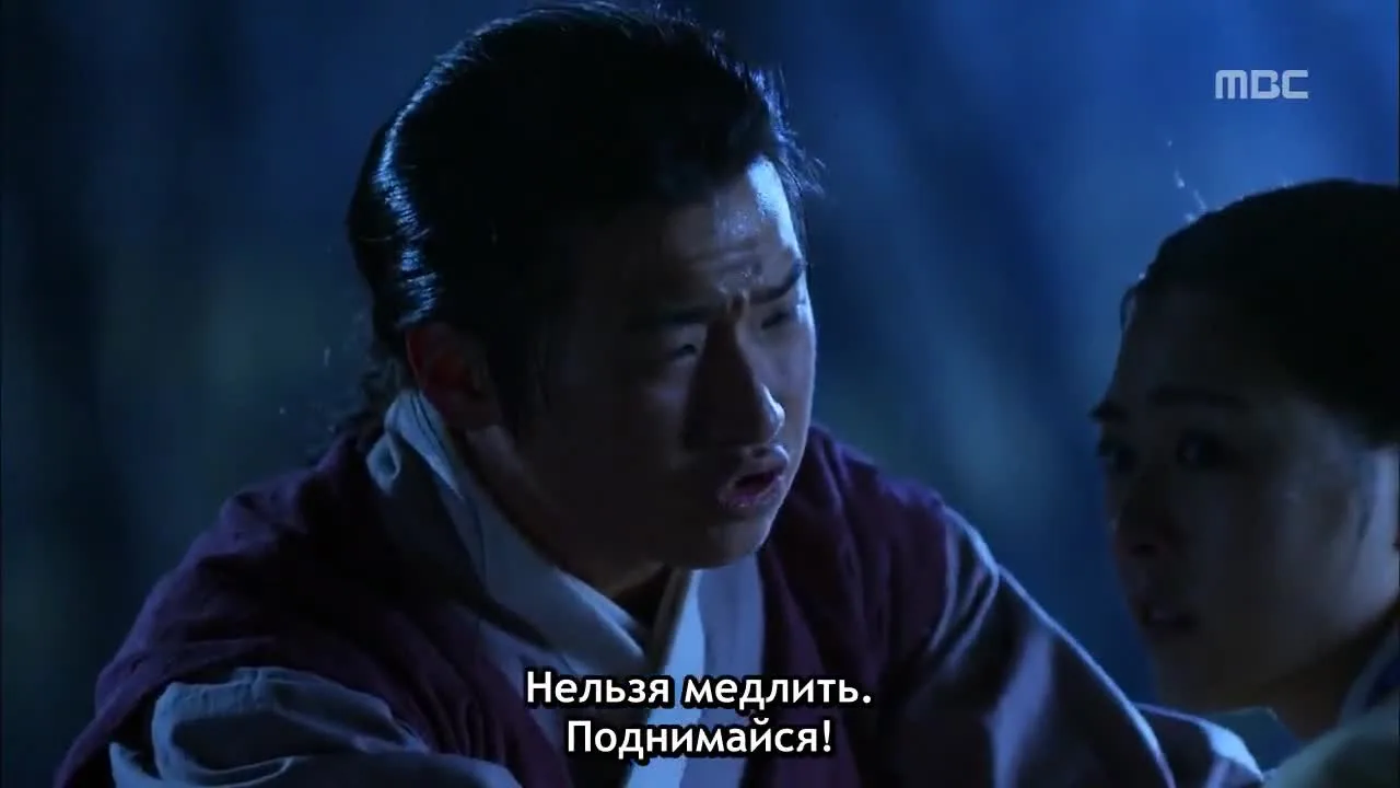 Книга семьи Гу — кадр 4