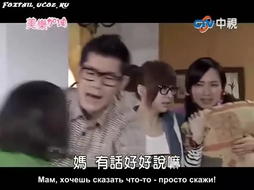 Окунись в любовь, Мэй Лэ — кадр 2