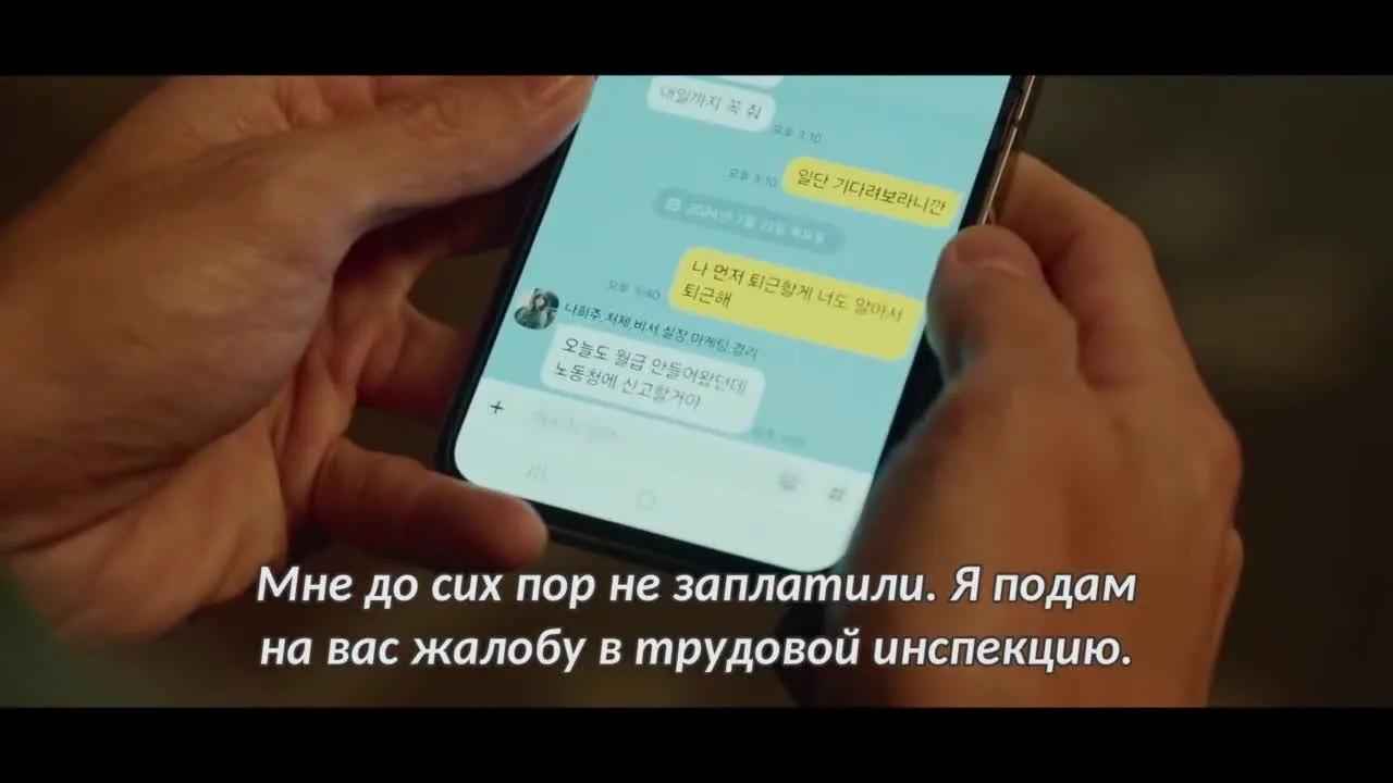 Мои призрачные клиенты — кадр 2