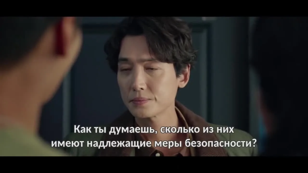 Мои призрачные клиенты — кадр 4