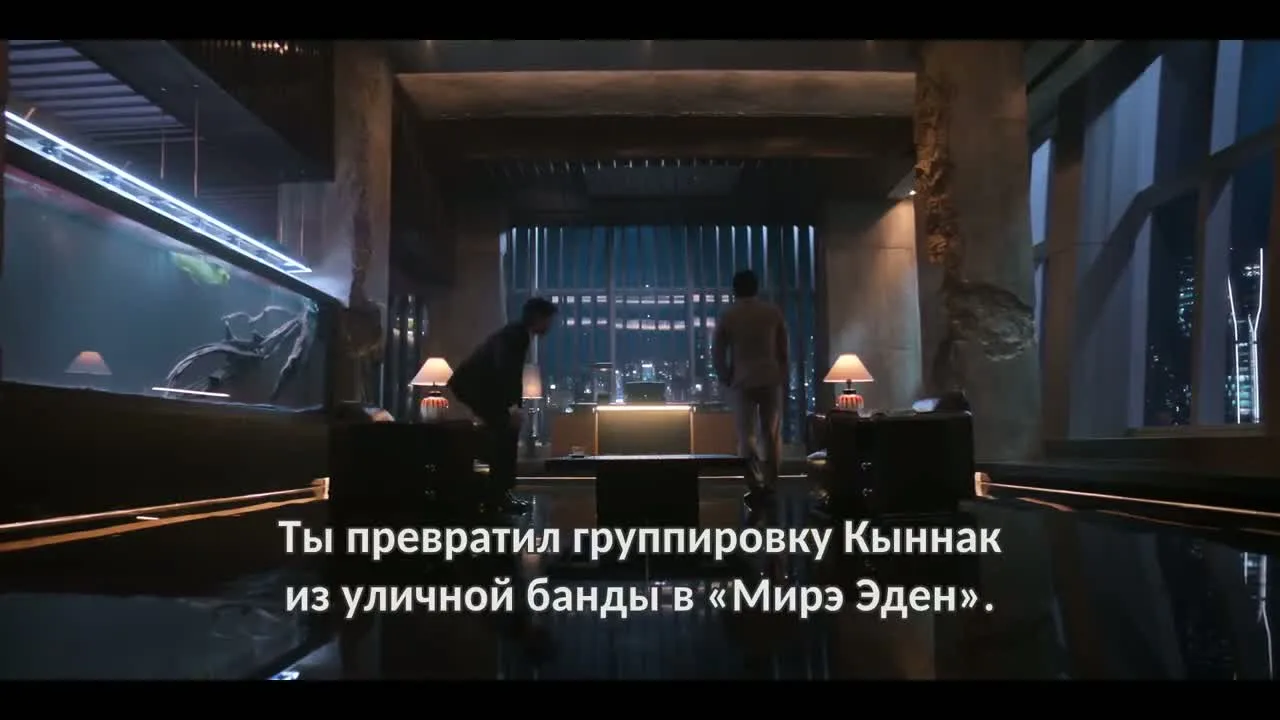 Эта чёртова любовь — кадр 5