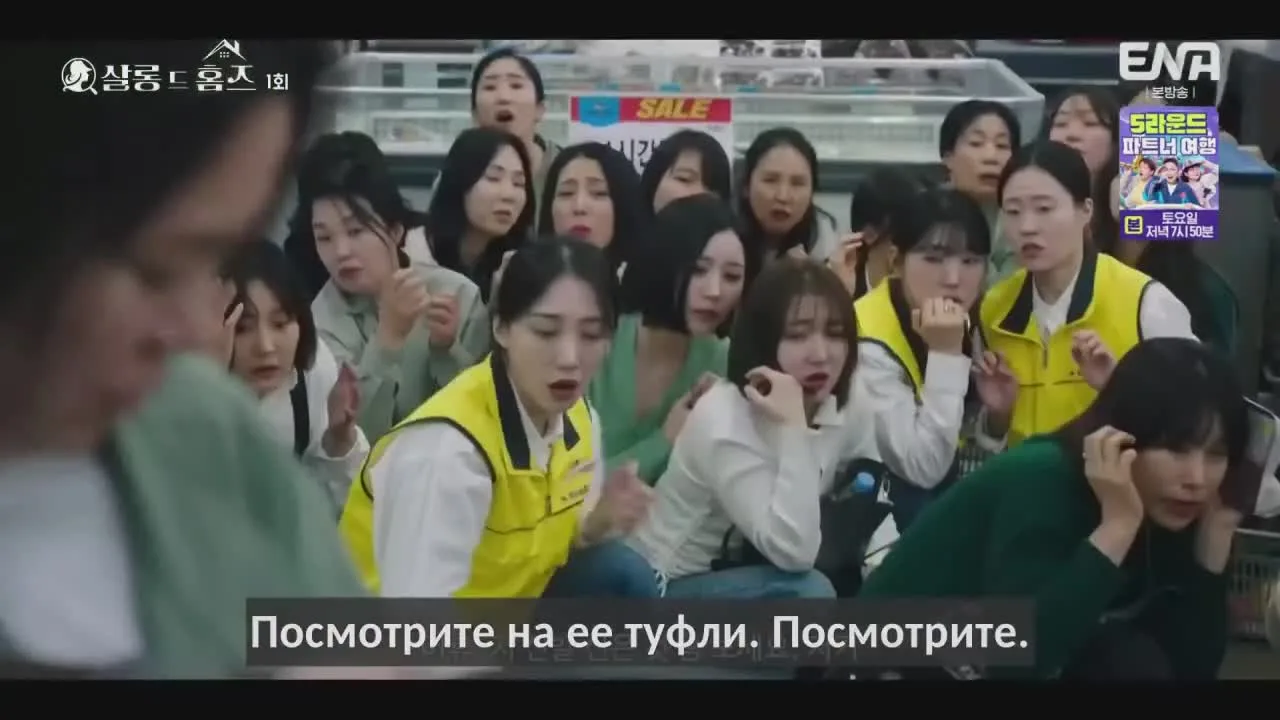 Детективный салон — кадр 2