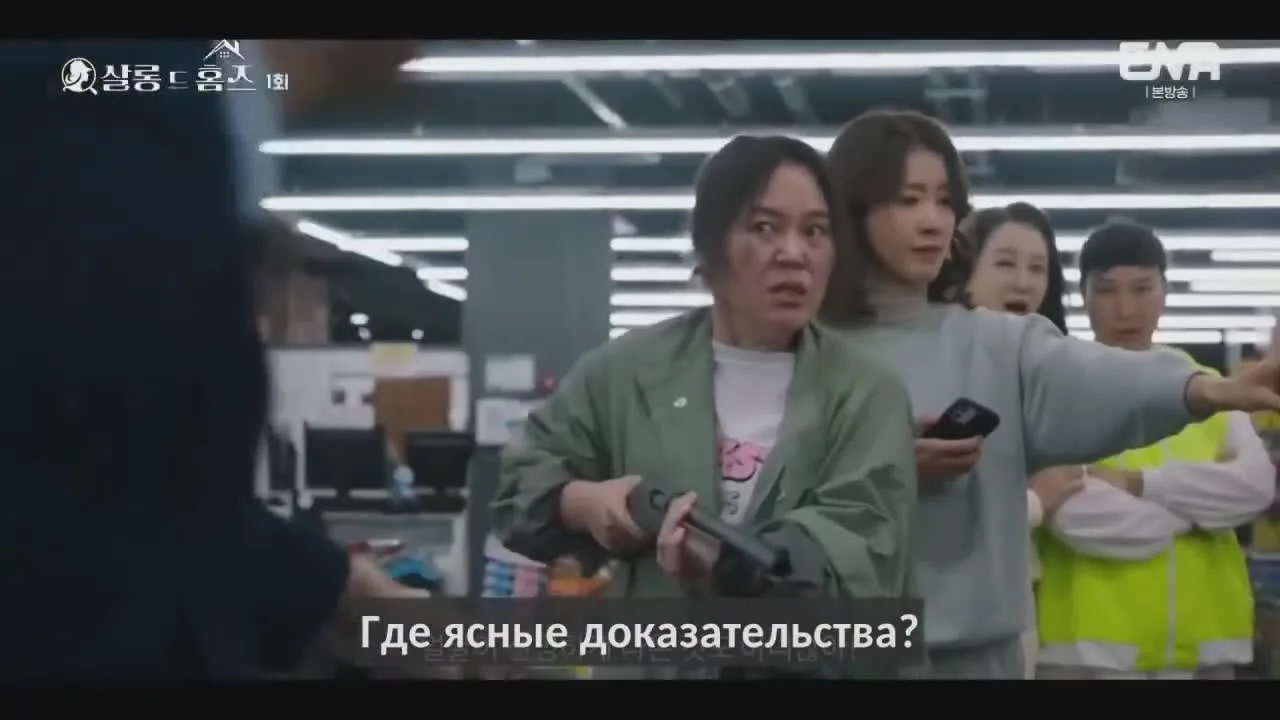 Детективный салон — кадр 4