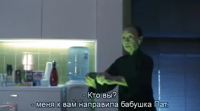 Истребители призраков — кадр 2