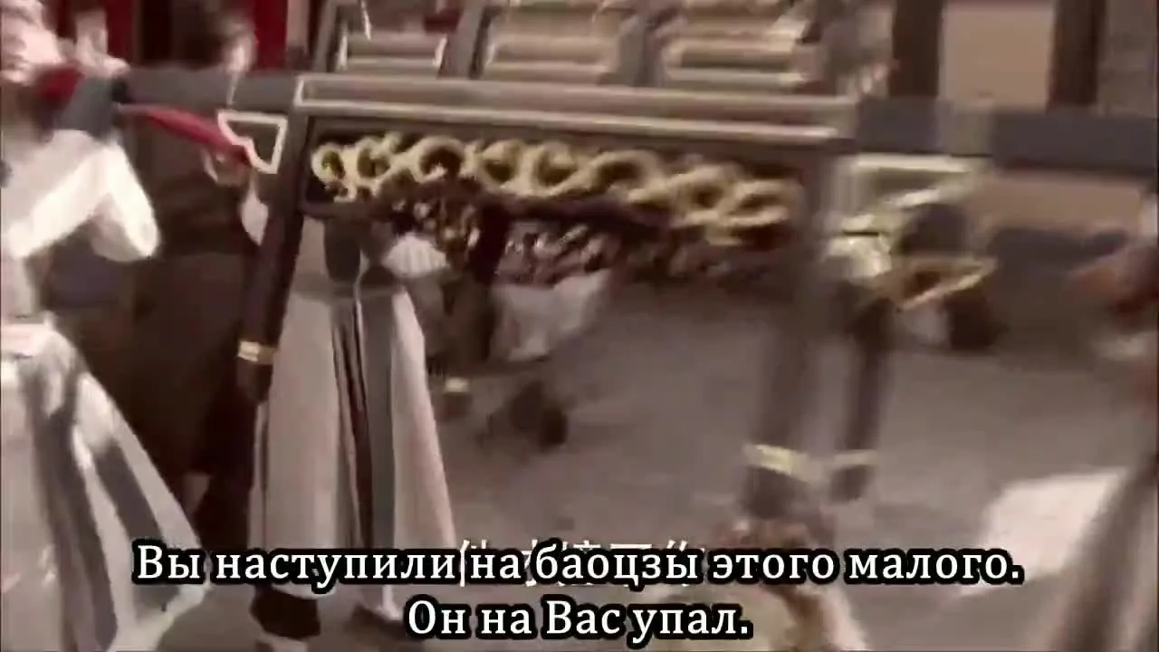 Проницательный великий учитель — кадр 4