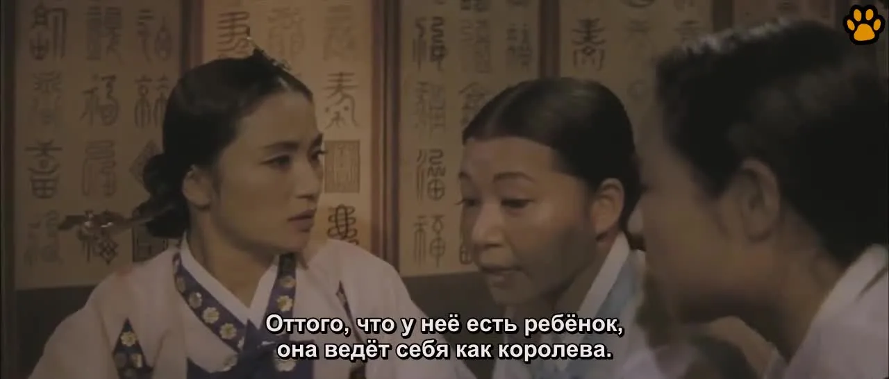 Тиран Ёнсан — кадр 4