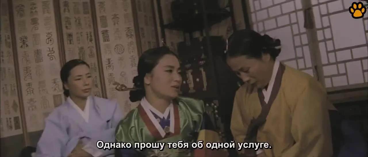 Тиран Ёнсан — кадр 5