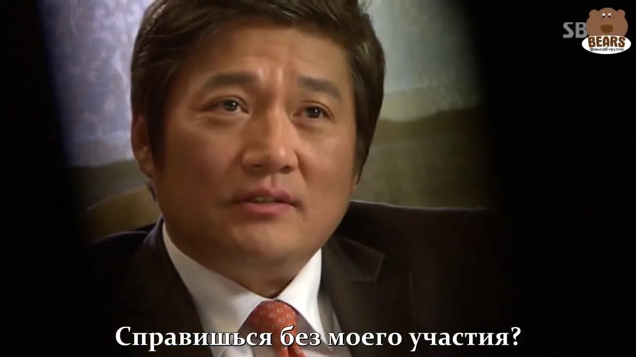 Хорошо воспитанная дочь — кадр 3