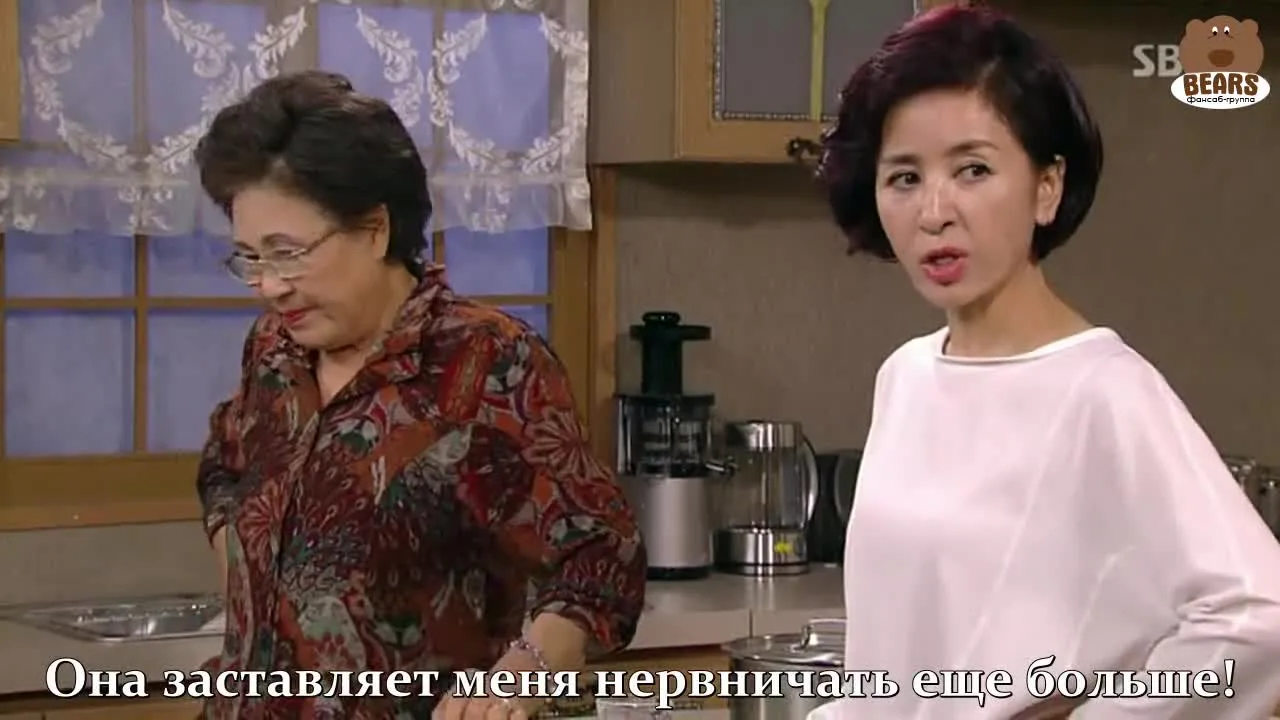 Хорошо воспитанная дочь — кадр 5