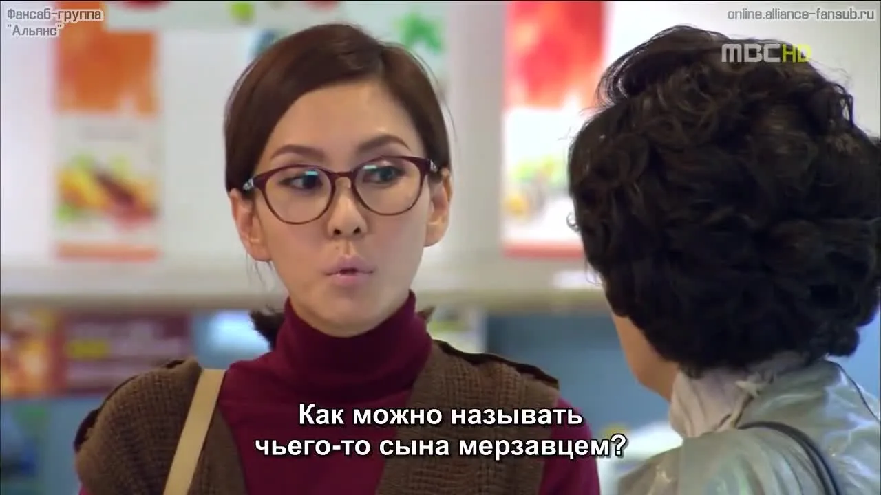 Королева неудач — кадр 2