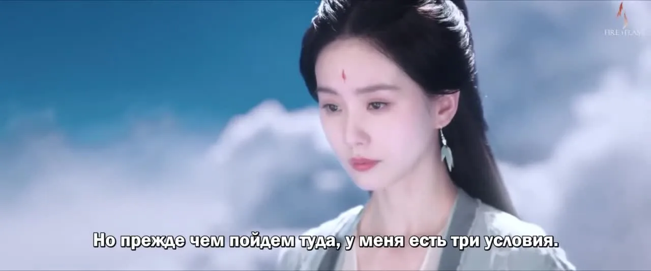 Лисичка-сваха: Чжу Е — кадр 2
