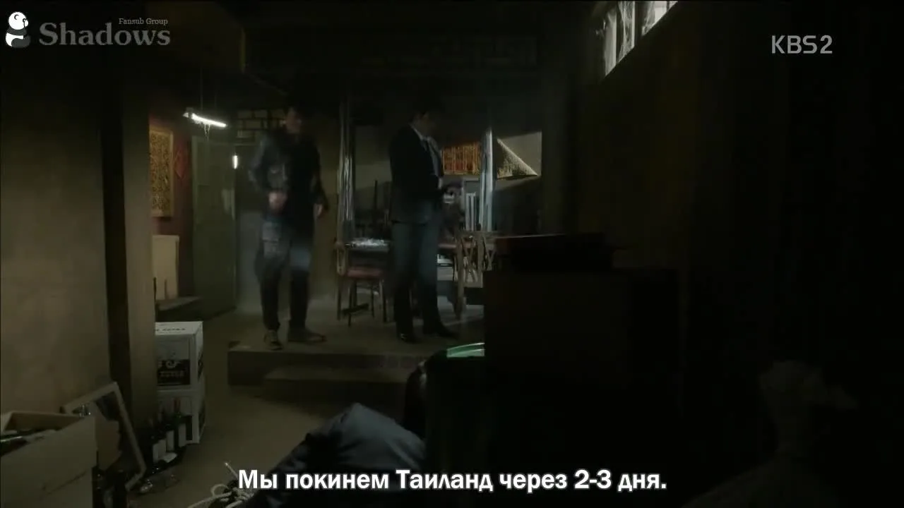 Полуденное солнце — кадр 5
