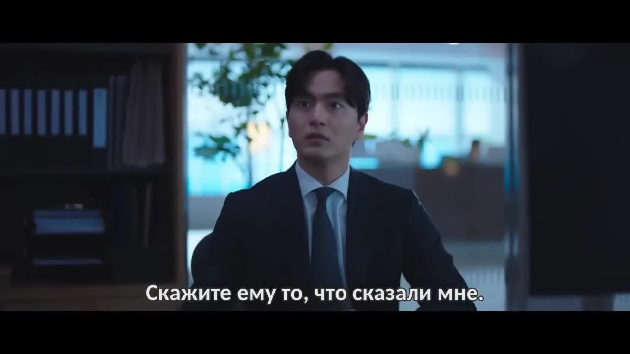 Эсквайр — кадр 2