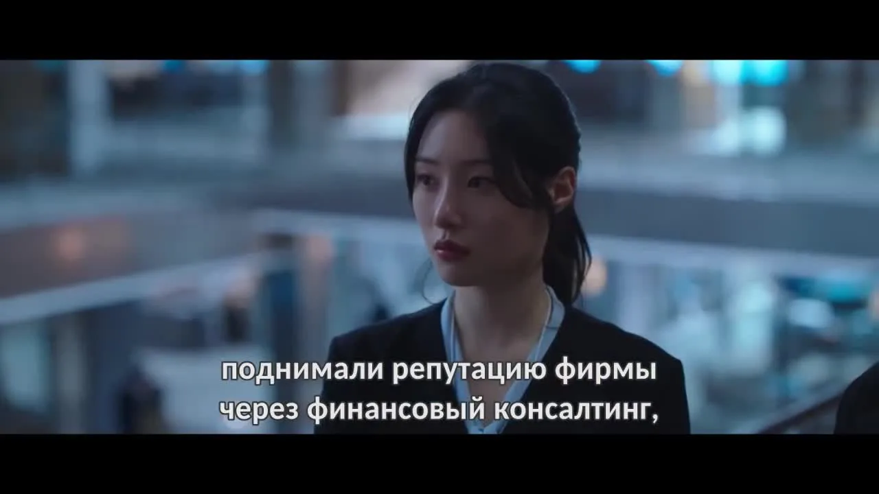 Эсквайр — кадр 3