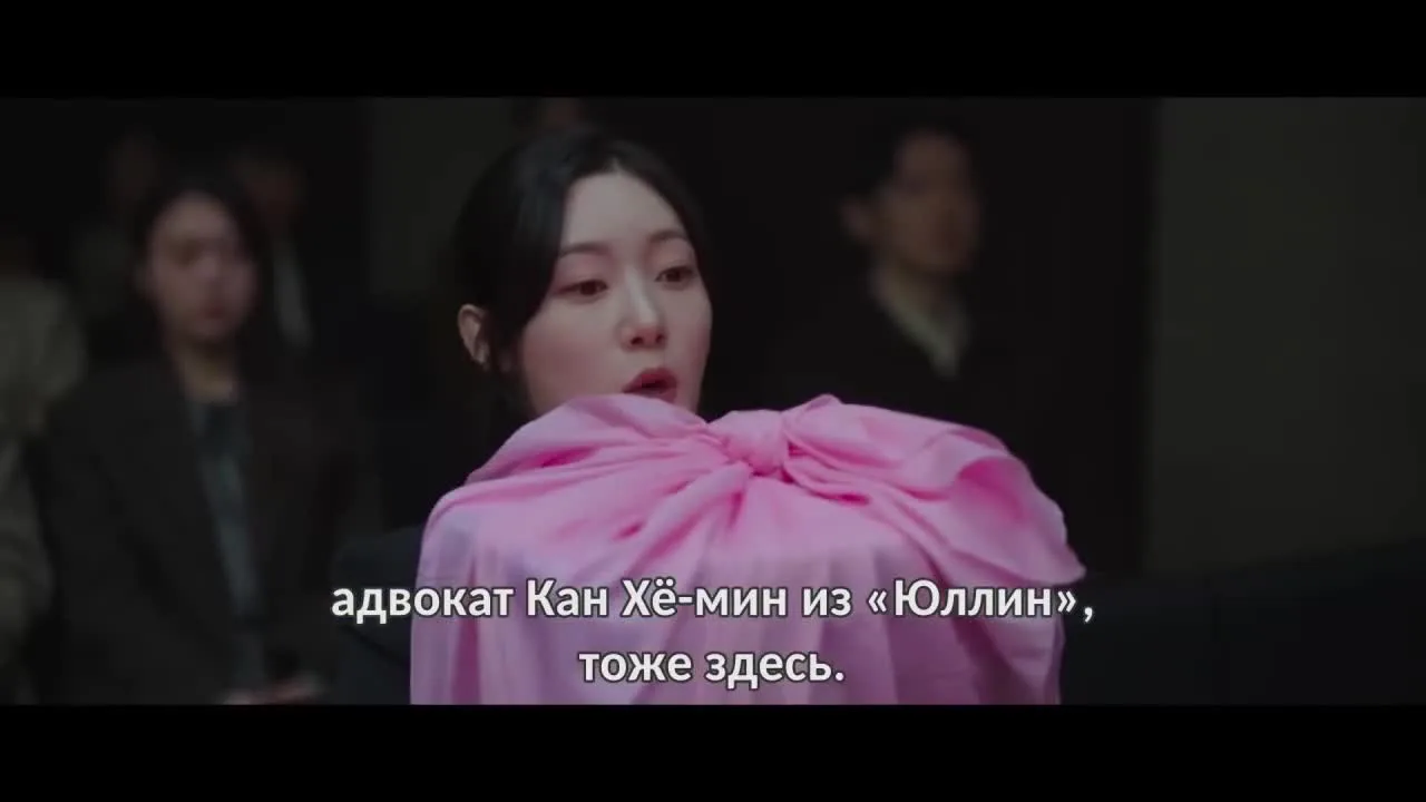 Эсквайр — кадр 5
