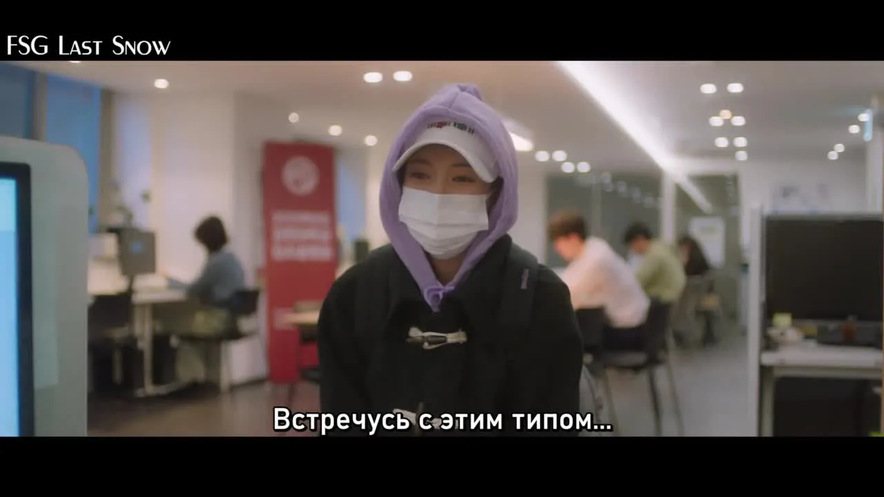 Поймать главного героя — кадр 5