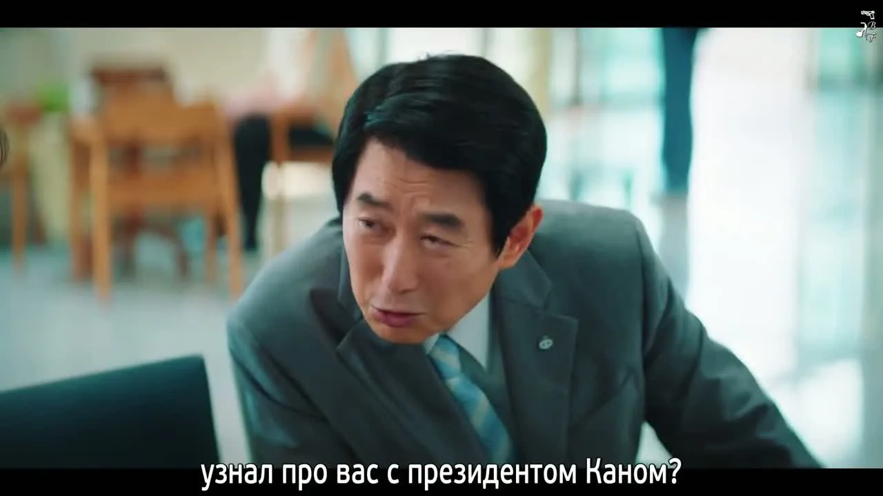 Мисс Хон под прикрытием — кадр 4