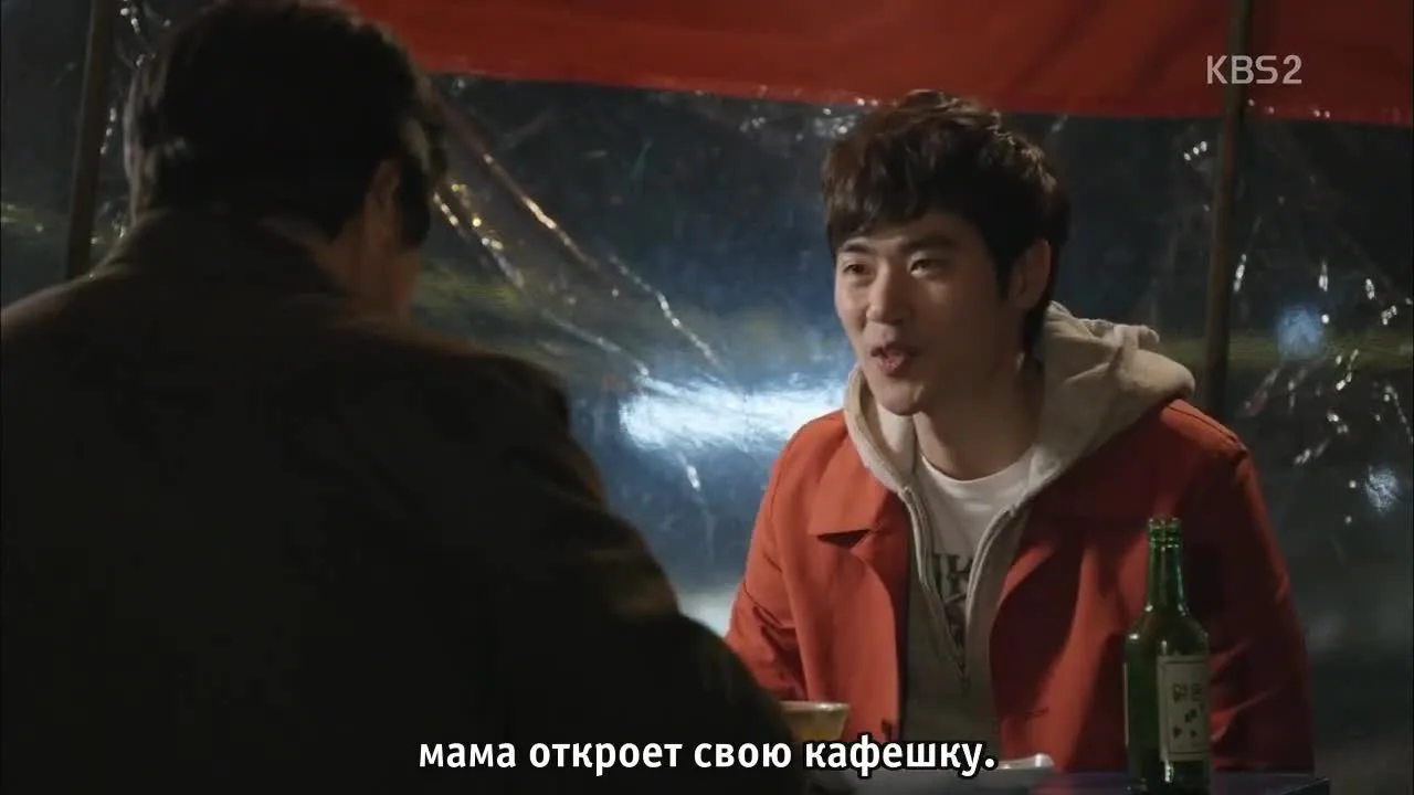 Золотой крест — кадр 5