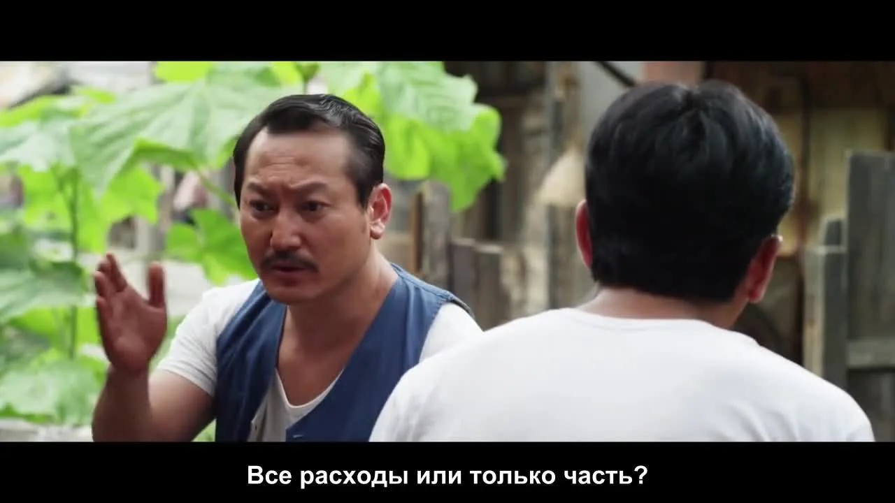 Будни торговца кровью — кадр 2