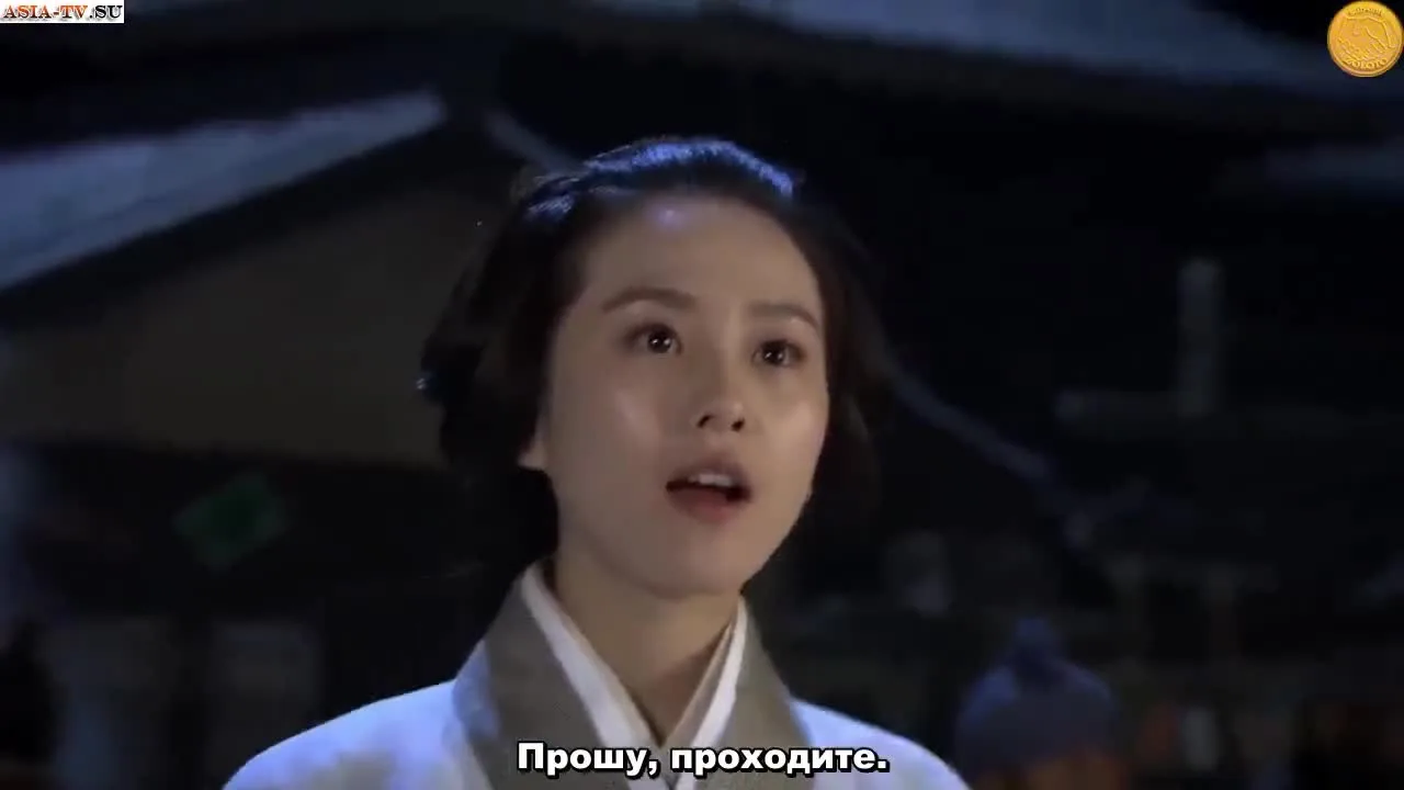 Баллада о Луне и звёздах — кадр 4