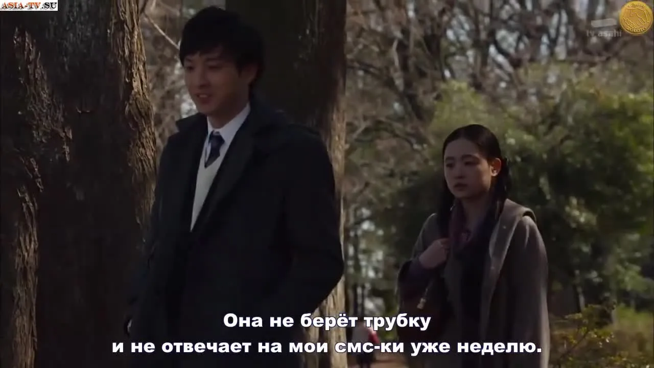 Синигами-кун — кадр 3
