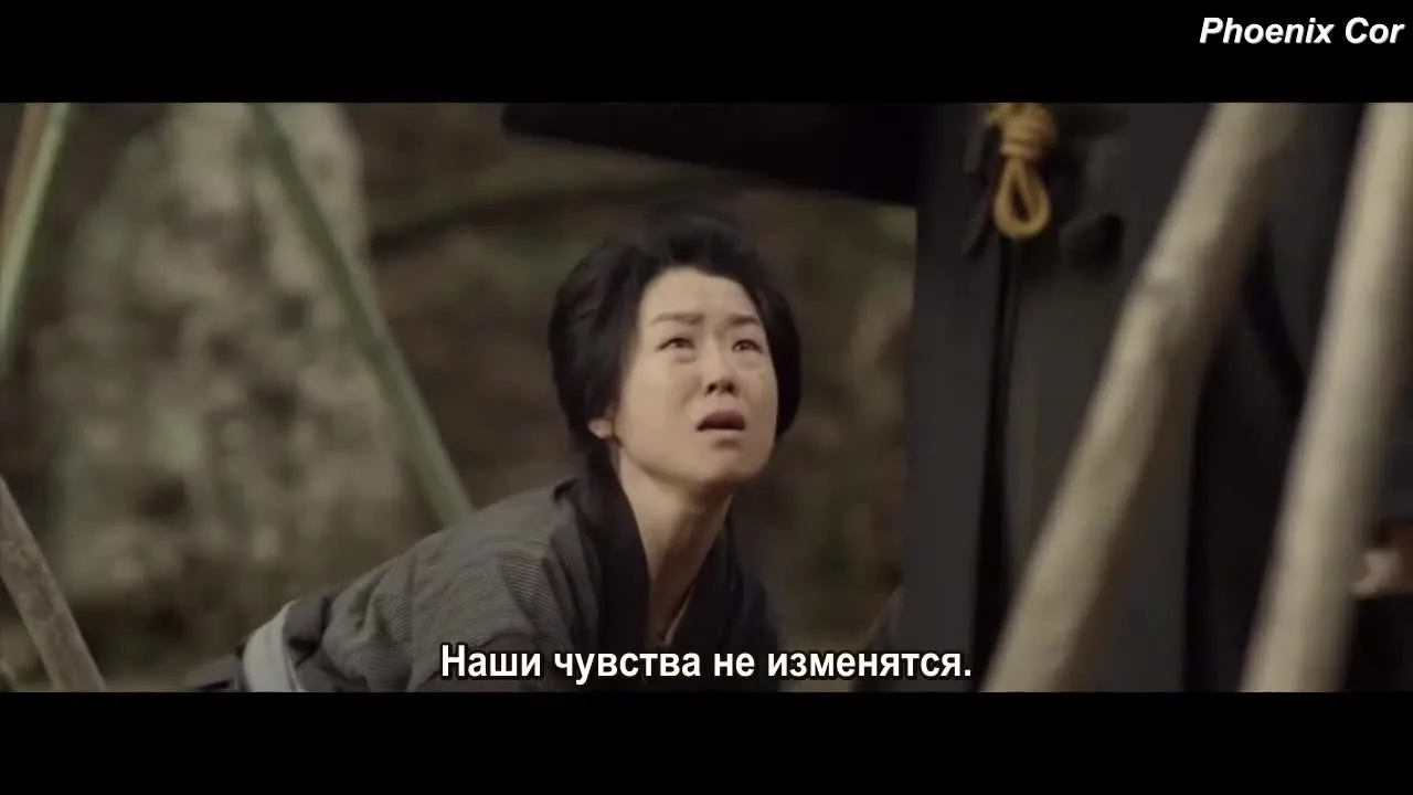 Какэкоми — кадр 2