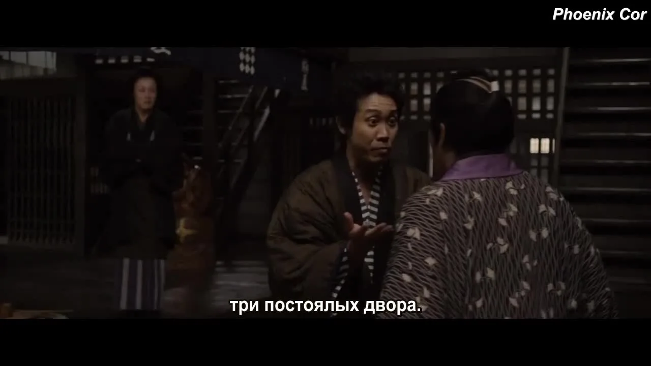 Какэкоми — кадр 3