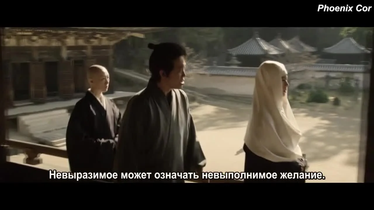 Какэкоми — кадр 5