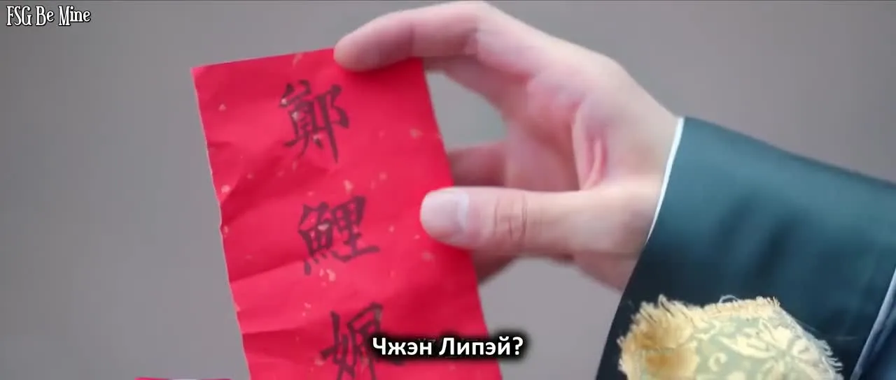 Веди себя прилично — кадр 3