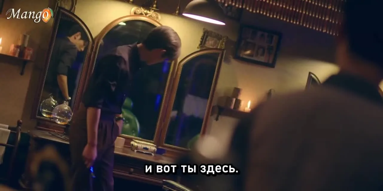 Буду твоим рыцарем — кадр 3