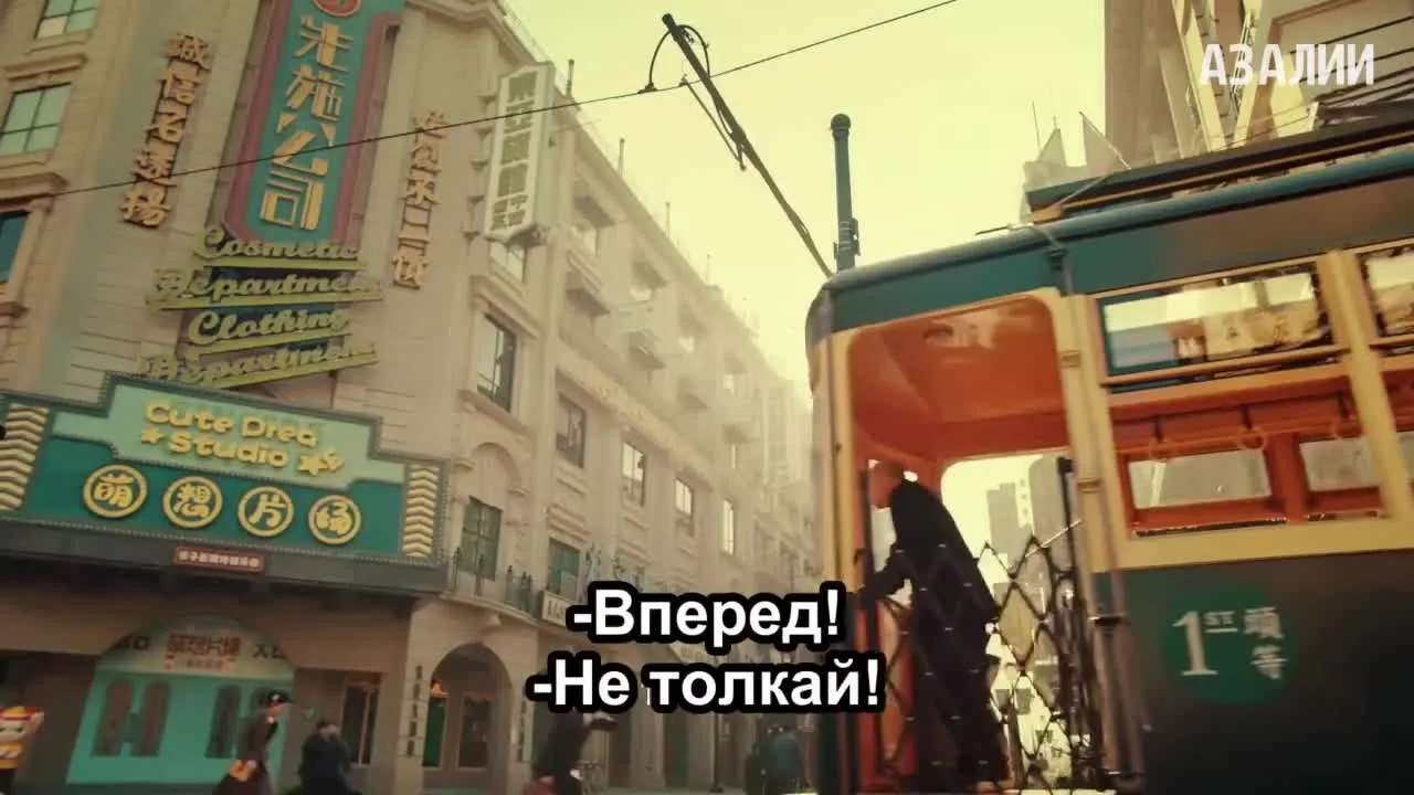 Она бездна и спасение — кадр 4