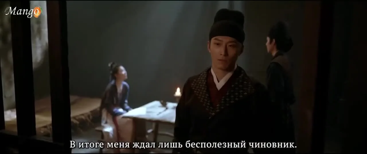 Убей мои грехи — кадр 3