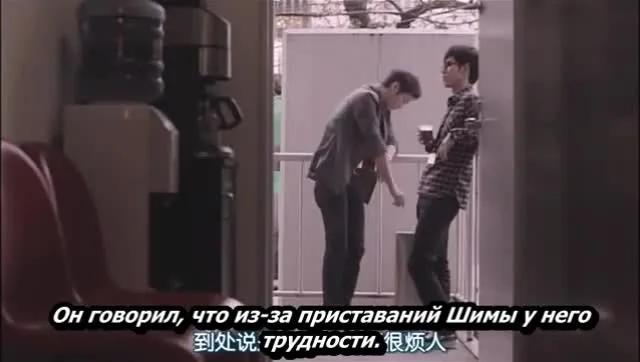 Не касаясь друг друга — кадр 2