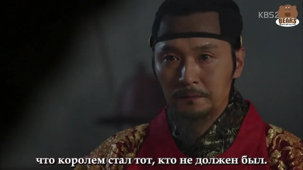 Лицо короля — кадр 2
